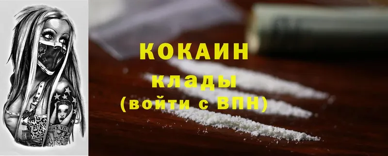 Cocaine VHQ  как найти закладки  нарко площадка какой сайт  Орск 