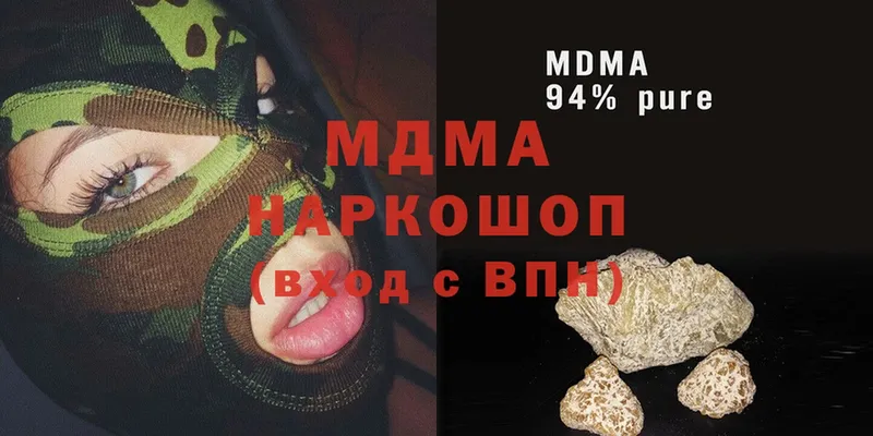 даркнет сайт  Орск  MDMA молли 